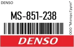 ����� ��������� Denso MS-851-238 / MS851238 MS851238 ����