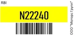 ������ ����� RBI N22240 N22240 ����