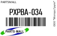 ���� ��������� ���������� Partsmall Pxpba-034 / Pxpba034 PXPBA034 ����