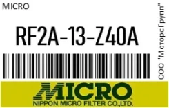 ������ ����. Micro RF2A-13-Z40A / RF2A13Z40A RF2A13Z40A ����