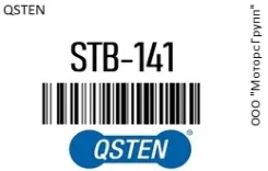 ���� ������������� Qsten STB-141 / STB141 STB141 ����