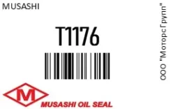 ������� ������� Musashi T1176 T1176 ����