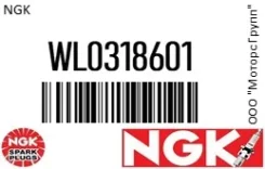 ����� ����������� NGK WL0318601 WL0318601 ����