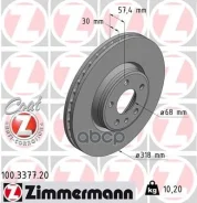 ���� ����. �����. ������. [318x30] COAT Z AUDI A4/A5/A6/A7/Q5 15- Zimmermann ���. 100.3377.20 100337720 ����