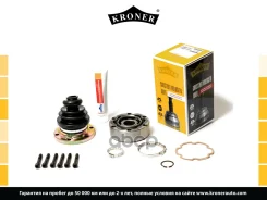 ���� ���������� Kroner ���. K103317 K103317 ����