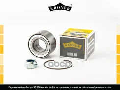��������� �������, �������� Kroner ���. K151193 K151193 ����