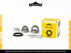 ��������� �������, �������� Kroner ���. K151324 K151324 ����