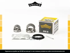 ��������� �������, �������� Kroner ���. K151343 K151343 ����