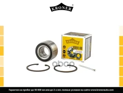 ��������� �������, �������� Kroner ���. K151349 K151349 ����