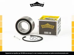 ��������� �������, �������� Kroner ���. K151688 K151688 ����