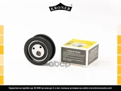 ����� ��� LADA 1117-1119, 2108-2115, 2190 [������ �������] (�����. ) (K152008) Kroner Kroner ���. K152008 K152008 ����