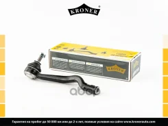 ���������� ������� ���� Kroner ���. K301064 K301064 ����