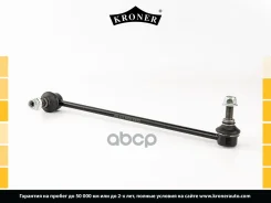 ����/������ ������������� Kroner ���. K303048 K303048 ����