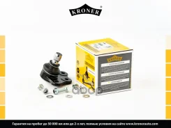 ����� ������� OPEL Astra G (98-), Vectra (94-) (K330043) Kroner Kroner ���. K330043 K330043 ����
