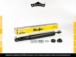 ����������� �������� Kroner ���. K3501180G K3501180G ����