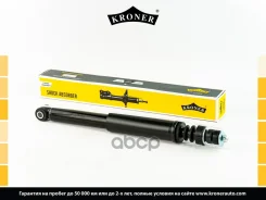 ����������� LADA Largus (12-), Renault Logan (04-) (���. ) [���] (K3501438G) Kroner Kroner ���. K3501438G K3501438G ����