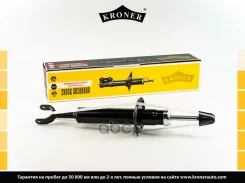 ����������� VW Passat (00-), AUDI A4 (95-) (�����. ) [���] (K3501436G) Kroner Kroner ���. K3501436G K3501436G ����