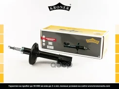����������� �������� Kroner ���. K3512102G K3512102G ����