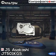 ������ ���� JS Asakashi ���. JT501KGS JT501KGS ����