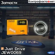 ��������� �������� ������� Just Drive ���. JEW0069 JEW0069 ����