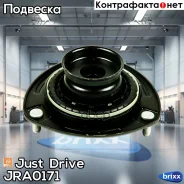 ����� ������������ (� �����������) Just Drive ���. JRA0171 JRA0171 ����