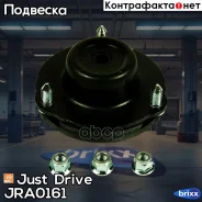 ����� ������������ Just Drive ���. JRA0161 JRA0161 ����
