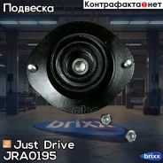 ����� ������������ Just Drive ���. JRA0195 JRA0195 ����