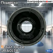 ����� ������������ Just Drive ���. JRA0178 JRA0178 ����