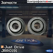 ����������� (�������� 2 ��) Just Drive ���. JRR0191 JRR0191 ����