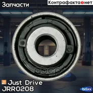 ����������� Just Drive ���. JRR0208 JRR0208 ����