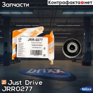 ����������� Just Drive ���. JRR0277 JRR0277 ����