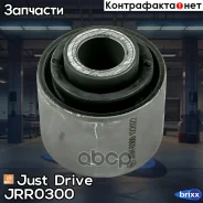 ����������� Just Drive ���. JRR0300 JRR0300 ����