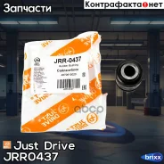 ����������� Just Drive ���. JRR0437 JRR0437 ����