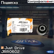 ����������� ������� ������� ����������� ������ Just Drive ���. JRR0602 JRR0602 ����