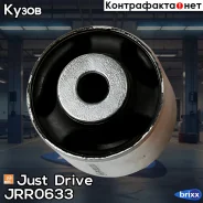 C���������� ������ ����� �������� ����������� Just Drive ���. JRR0633 JRR0633 ����