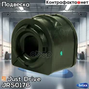 ������ ������������� Just Drive ���. JRS0176 JRS0176 ����