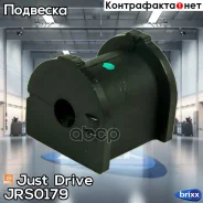 ������ ������������� Just Drive ���. JRS0179 JRS0179 ����