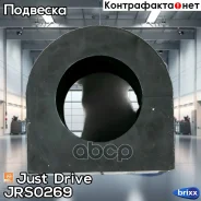 ������ ��������� ������������� d=26�� Just Drive ���. JRS0269 JRS0269 ����