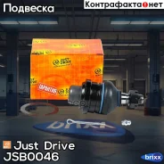 ������� ����� CBT12 Just Drive ���. JSB0046 JSB0046 ����