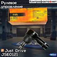 ���������� ������� Just Drive ���. JSE0121 JSE0121 ����