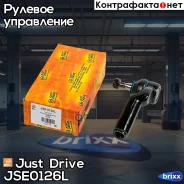���������� �������, ����� Just Drive ���. JSE0126L JSE0126L ����