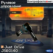 ���������� ������� Just Drive ���. JSE0140 JSE0140 ����