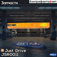 ���� ������� CRT37 Just Drive ���. JSR0011 JSR0011 ����
