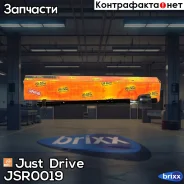 ���� ������� CRT36 Just Drive ���. JSR0019 JSR0019 ����