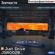 ���� ������� CRN41 Just Drive ���. JSR0028 JSR0028 ����