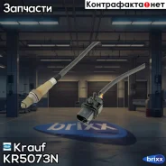 ������-���� Krauf ���. KR5073N KR5073N ����