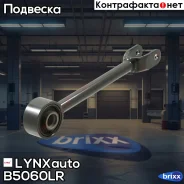 ����� �������� | ��� ����/��� | LYNXauto ���. B5060LR B5060LR ����