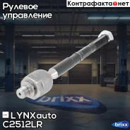 ���� ������� |����� ����/���| LYNXauto ���. C2512LR C2512LR ����