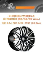 Khomen Wheels KHW2103