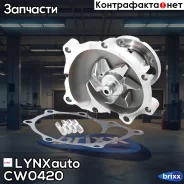����� ������� LYNXauto ���. CW0420 CW0420 ����